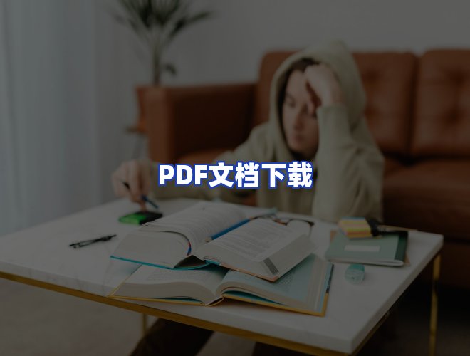 专业团队